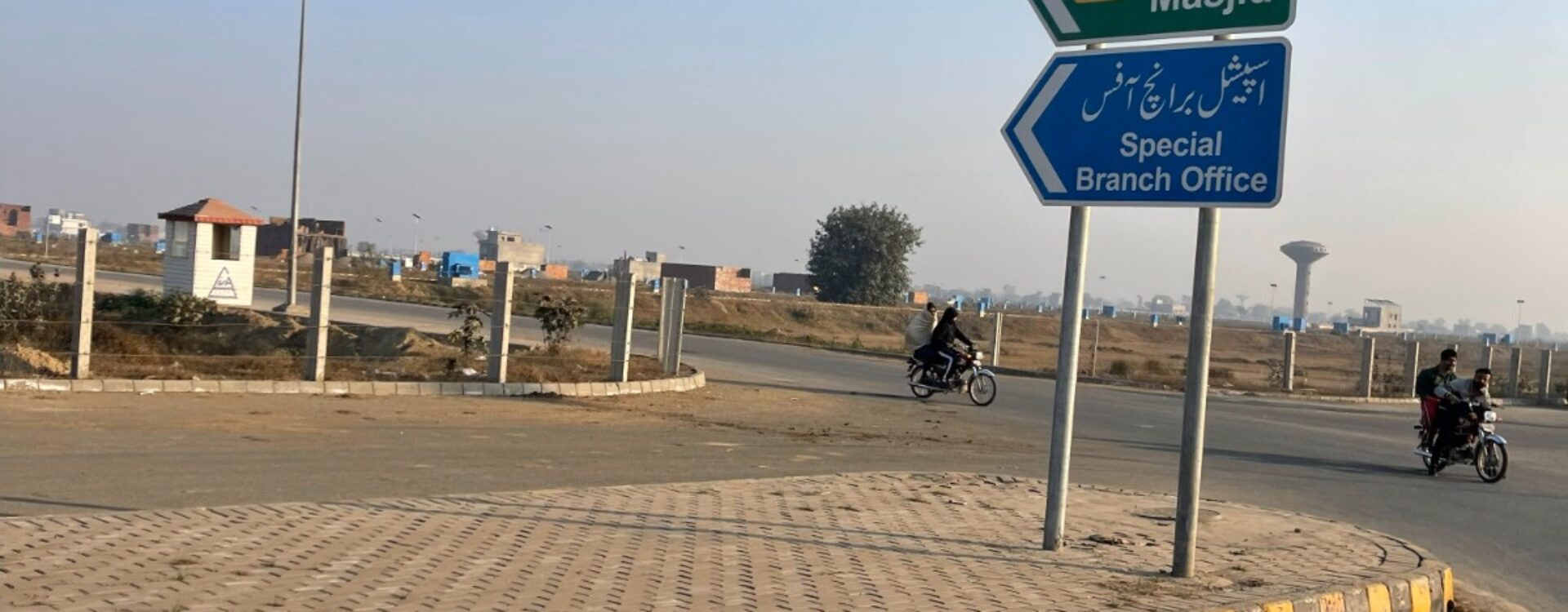 5 Marla Plot for Sale in P Block – LDA City Lahore